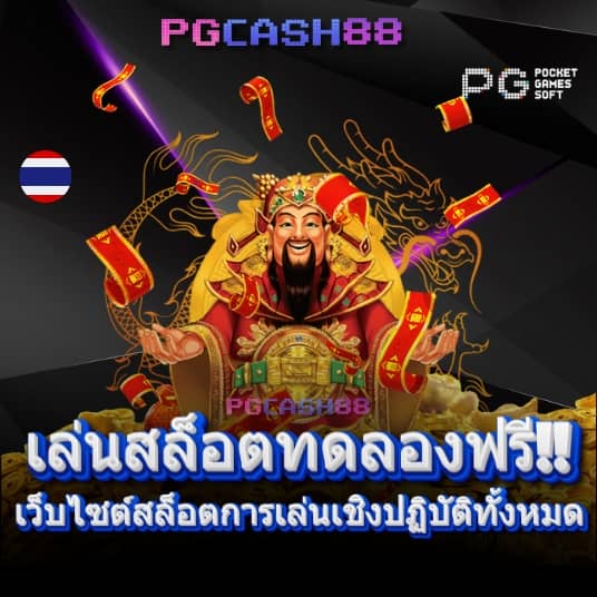 ผล88